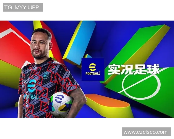 纵横绿茵虚拟赛场再现足球游戏中的传奇巨星风采